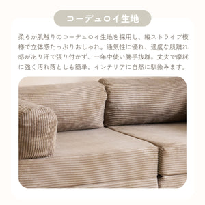 ソファベッド 組立て不要 二人掛け 三人掛け フロアソファ コンパクト ローソファ ソファー 1人暮らし 家庭用 マルチに使える クッション付き 座椅子 完成品