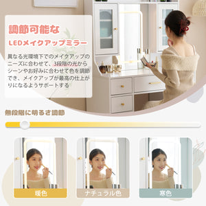ドレッサー 化粧台 テーブル 鏡台 コンセント付き ライト付き 3色LED 女優ミラー 引き出し 収納 椅子 セット サイド収納 メイク台 シンプル