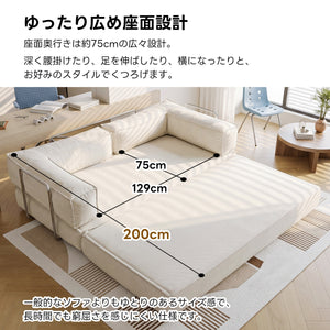 ソファベッド 圧縮ソファ 2way ソファー ソファ 30D高反発ウレタン 2人掛け 北欧 レイアウト可能 3人掛け 折りたたみ モダン リビングソファー