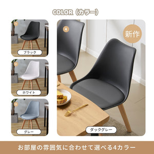 1脚 単品 ダイニングチェア イームズチェア クッション付き デスクチェア 天然木脚 北欧 座り心地いい 高反発ウレタン イームズ椅子