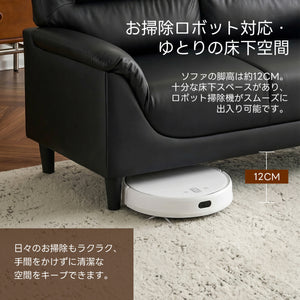 ソファ 3人掛け PUレザー 応接ソファ 全身サポート 来客対応 W180×D70×H85cm 耐久性抜群 北欧