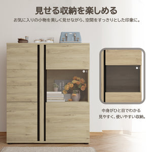 キャビネット 収納棚 食器棚 幅80cm×奥行41.5cm×高さ100cm サイドボード リビングボード チェスト キッチンカウンター レンジ台 ナチュラル