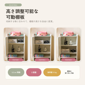 収納ラック キャビネット 収納棚 扉付き 5段収納 可動棚 幅木対応 天板ガード付き 取っ手付き 丸角安全設計 リビング収納 小物収納 省スペース
