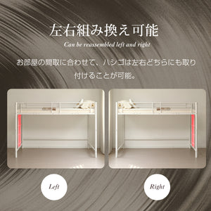 ロフトベッド パイプベッド シングル 耐荷重150kg システムベッド ロータイプ ミドルタイプ 収納 大人 一人暮らし スチール