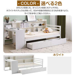 システムベッド 頑丈 階段 天然木 パイン材 収納 シングル ラック 引き出し デスク付き コンセント付き 北欧風 大人 一人暮らし ベッド 木製