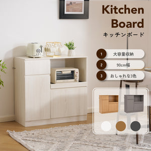 食器棚 カップボード キッチン収納 キャビネット 一人暮らし 木目調 多目的 引き出し付き 可動棚付き 広々とした天板 キッチン空間最適化 ロータイプ