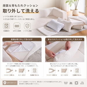 ソファベッド 組立て不要 二人掛け 2.5人掛け フロアソファ ローソファ ソファー 1人暮らし 家庭用 マルチに使える 座椅子 枕付き 洗えるクッション