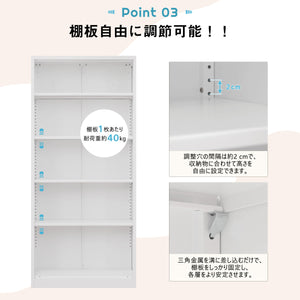 スチール書庫 両開き書庫 書類保管庫 高さ180cm 収納 オフィス 業務用 スチールキャビネット ベース付き 可動棚 A4対応 ホワイト