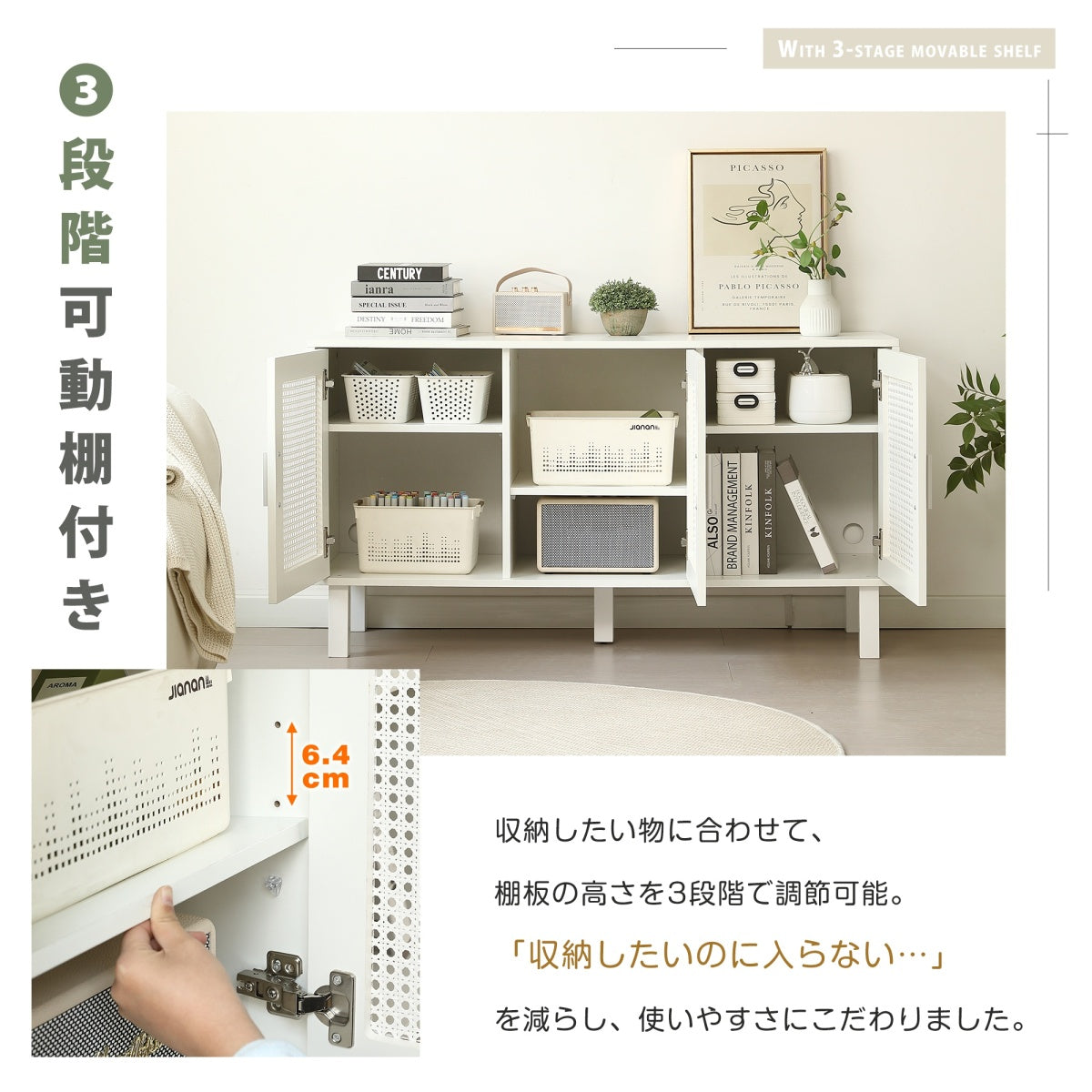 キャビネット サイドボード チェストラタン調 ラタン風 2段 リビングボード 脚付 木製脚 テレビ台 整理タンス 食器棚 大容量収納 扉付きシェルフ