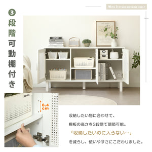 キャビネット サイドボード チェストラタン調 ラタン風 2段 リビングボード 脚付 木製脚 テレビ台 整理タンス 食器棚 大容量収納 扉付きシェルフ