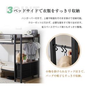 二段ベッド 2段ベッド 収納棚付 スチール 耐震 ベッド シングル 分離可能 パイプベッド パイプ 金属製 垂直はしご 業務用二段ベッド 社員寮 学生寮 組立品