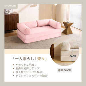 ソファベッド 組立て不要 二人掛け 一人掛け フロアソファ コンパクト ローソファ ソファー 1人暮らし 家庭用 マルチに使える クッション付き 座椅子 完成品