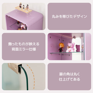 コレクションケース コレクションシェルフ ガラスディスプレイキャビネット4段 高さ調節可能 フィギュア 収納 背面ミラー 強化ガラス棚