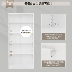 スチール書庫 両開き書庫 書類保管庫 高さ180cm 収納 オフィス 業務用 スチールキャビネット ベース付き 可動棚 A4対応 ホワイト