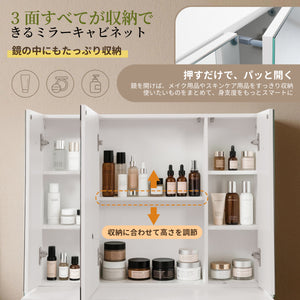 多機能ドレッサー 3面ミラー収納キャビネット 3色LEDライト 無段階調光 コンセント/USBポート搭載 引き出し5杯 ドライヤーホルダー付き 収納付きスツール