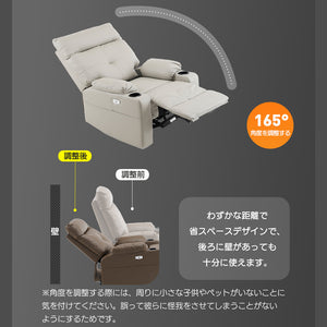 リクライニングソファー 電動 リクライニングソファ オットマン一体型 1人掛け USBポート付き 電動ソファ モーションソファー 耐圧分散 電動ソファー