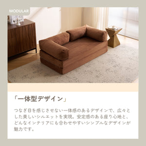 ソファベッド 組立て不要 二人掛け 一人掛け フロアソファ コンパクト ローソファ ソファー 1人暮らし 家庭用 マルチに使える クッション付き 座椅子 完成品