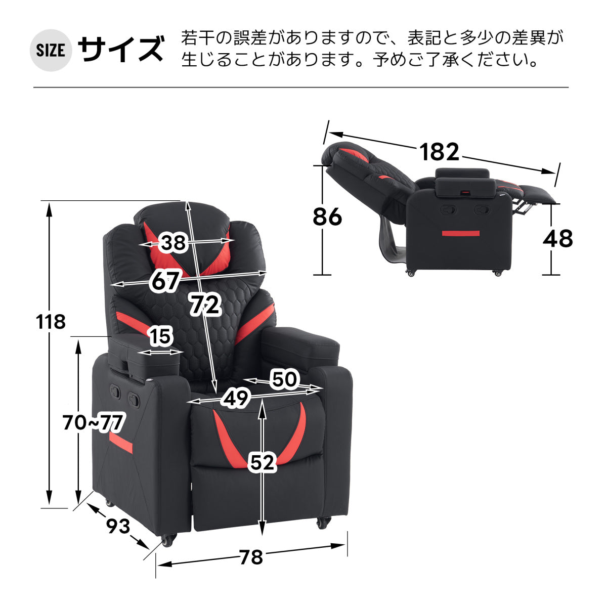 リクライニングゲーミングソファ リクライニングソファー 170°調整 リクライニングソファ レバー オットマン一体型 1人掛け フットレスト付き