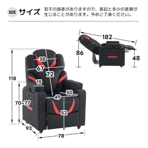 リクライニングゲーミングソファ リクライニングソファー 170°調整 リクライニングソファ レバー オットマン一体型 1人掛け フットレスト付き