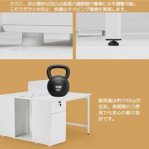 ツインデスク 2 人用 オフィスデスク シンプルモダン パーティション付き 収納一体型 鍵付き 配線穴付き 在宅勤務 テレワーク 省スペース ホワイト