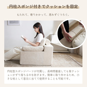 ソファカウチ 組立て不要 三人掛けソファ フロアソファ コンパクト ローソファ モジュール化 ソファー 1人暮らし 家庭用 マルチに使える クッション付き