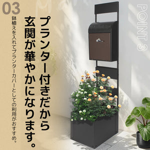 プランター付きポスト 置き型 スタンドポスト かご付きポスト鍵付き メ一ル便 一戸建て用 メールボックス A4対応 新聞受け 高級 ブラック