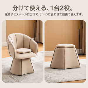 ソファ 1人掛け 360度回転 座椅子 2WAY 分離可能 ローソファ スツール 綿麻 クッション付き 高反発 北欧風