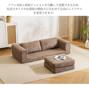 ソファベッド 組立て不要 二人掛け 2.5人掛け フロアソファ ローソファ ソファー 1人暮らし 家庭用 マルチに使える 座椅子 枕付き 洗えるクッション