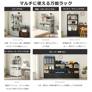 スチールラック 幅40×奥行40×高さ112cm 扉付き 引き出し収納 可動棚 高さ調整 オープンシェルフ 収納棚 業務用