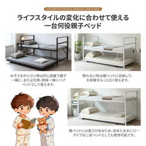 ロフトベッド 高いベッド 親子ベッド パイプベッド シングル システムベッド ロータイプ 収納 北欧風 大人 一人暮らし スチール 耐震 ベッド キャスター付き