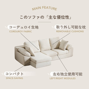 ソファカウチ 組立て不要 三人掛けソファ フロアソファ コンパクト ローソファ モジュール化 ソファー 1人暮らし 家庭用 マルチに使える クッション付き