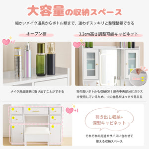 ドレッサー 化粧台 テーブル 鏡台 コンセント付き ライト付き 3色LED 女優ミラー 引き出し 収納 椅子 セット サイド収納 メイク台 シンプル