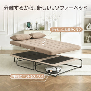 ソファーベッド 2人掛け 折り目なし シングル マットレス対応 高反発ウレタン 30D高密度 3way ローソファー 多段階リクライニング スチールフレーム