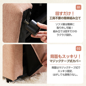 リクライニングソファー ソファー 1人掛け コンパクト ゲーミングチェア 105°と120°調整可能 四つの色 疲れにくい オットマン一体型 パーソナルチェアー