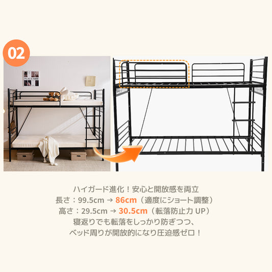 パイプベッド ロフトベッド 分割可能 シングル パイプ ミドルタイプ シングルベッド 上下分割可能 パイプベッド