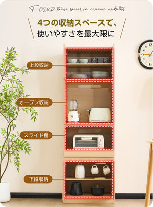 食器棚 キッチンボード レンジボード コンセント付き キッチン 収納 棚 家電収納 一人暮らし スリム レンジ台 オープン棚 インテリア