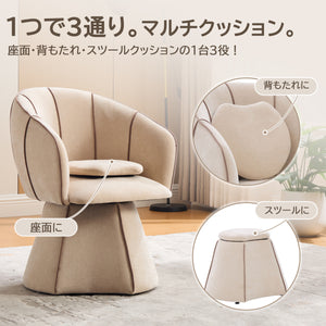 ソファ 1人掛け 360度回転 座椅子 2WAY 分離可能 ローソファ スツール 綿麻 クッション付き 高反発 北欧風