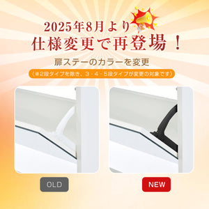 下駄箱 5段 シューズラック 玄関収納 ひとり暮らし スリムタイプ 靴収納ラック 靴収納棚 倒れ防止道具取付必要