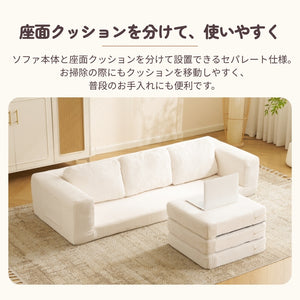 ソファベッド フロアソファ ソファー 3人掛け 収納ポケット付き クッション付き マットレス 組立て不要 完成品 マルチに使える 圧縮梱包 運びに便利だ