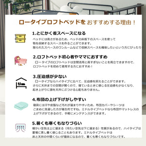 ロフトベッド パイプベッド シングル システムベッド ロータイプ 収納 北欧風 大人 一人暮らし スチール 耐震 ベッド