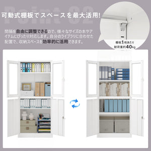 スチール書庫 両開き書庫 書類保管庫 高さ180cm 収納 オフィス 業務用 スチールキャビネット ベース付き 可動棚 A4対応 ホワイト