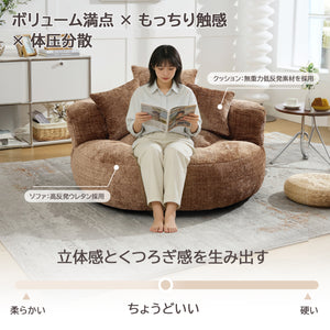 シェニール ソファー 1.5人掛け 兼用 ワイド座面 クッション3個付 | 一人暮らし コンパクト ローソファー 北欧 モダン 柔らかい 压缩梱包