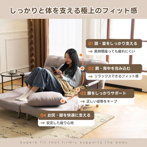ソファベッド 折りたたみ 3WAY ファブリック生地 カウチソファー 肘付き 一人掛け 二人掛け カウチ リクライニング 一人暮らし 組立品 調節可能な背もたれ