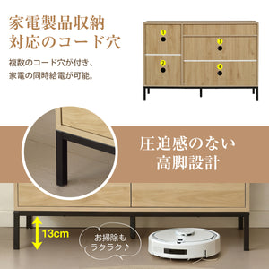 キャビネット 木製 脚付き 収納棚 ローチェスト サイドボード リビングボード 引き出し付き 両開き 扉付きシェルフ 大容量収納 タンス コード穴 ナチュラル