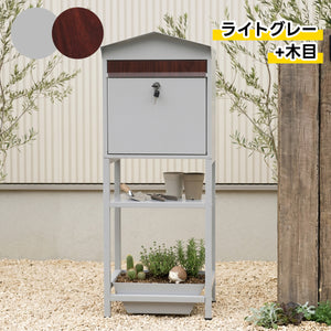 置き型 スタンドポスト かご付きポスト鍵付き 玄関前 収納 北欧 一戸建て用 メールボックス A4対応 新聞受け 高級 ライトグレー