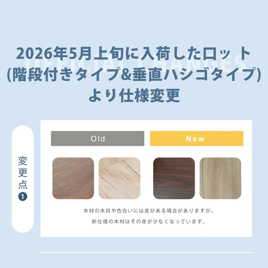 ロフトベッド パイプベッド サイド棚付き シングルベッド 木 収納 北欧風 子供部屋スチール 耐震