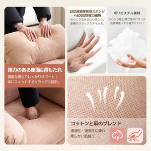 リクライニングソファー ソファー 1人掛け コンパクト ゲーミングチェア 105°と120°調整可能 四つの色 疲れにくい オットマン一体型 パーソナルチェアー