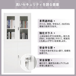 スチール書庫 両開き書庫 書類保管庫 高さ180cm 収納 オフィス 業務用 スチールキャビネット ベース付き 可動棚 A4対応 ホワイト