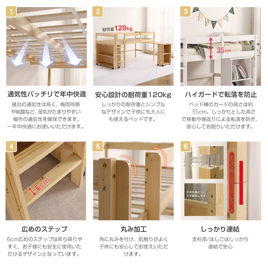 システムベッド ロフトベッド 木製 シングル ベッド ロータイプ ベッド デスク 本棚 机付き 学習机 コンパクト 本棚付き 木製ベッド 天然木 収納 子供 大人 一人暮らし コンパクト ミドルベッド 分離 分割 分割式