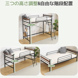 システムベット ３WAYロフトベッド シングル 収納付き 北欧風 スチール 耐震 コンセント付き メッシュパネル付き 高さ３段階